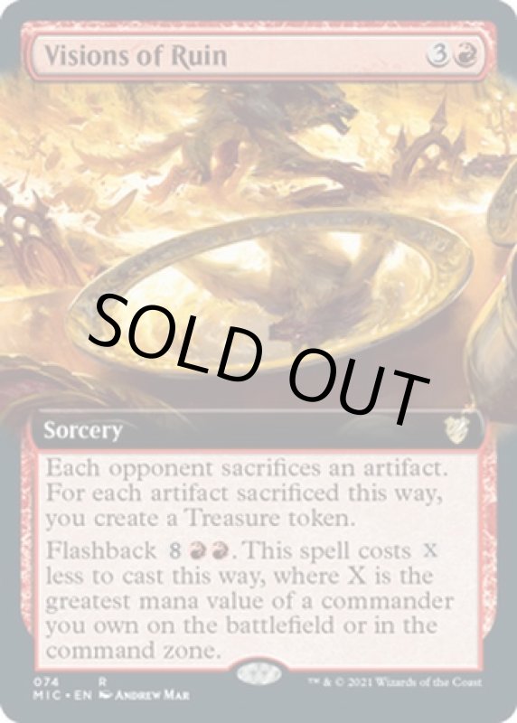 画像2: 【拡張】喪失の光景/Visions of Ruin (2)