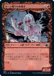 画像1: 【ショーケース】ルーン綴りの絵描き/Spellrune Painter (1)