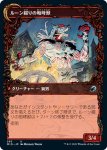 画像2: 【ショーケース】ルーン綴りの絵描き/Spellrune Painter (2)