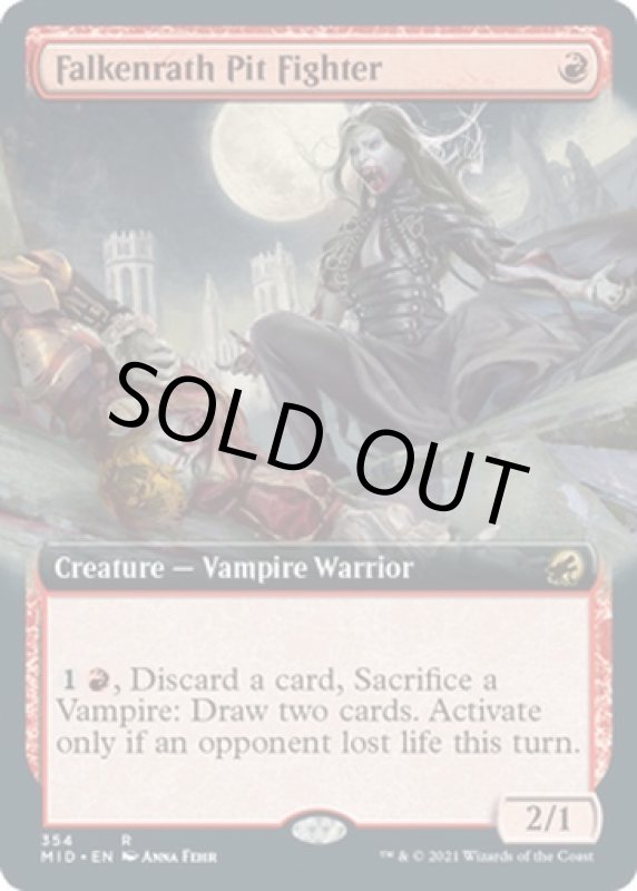 画像2: 【拡張】ファルケンラスの闘技士/Falkenrath Pit Fighter (2)