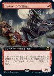 画像1: 【拡張】ファルケンラスの闘技士/Falkenrath Pit Fighter (1)