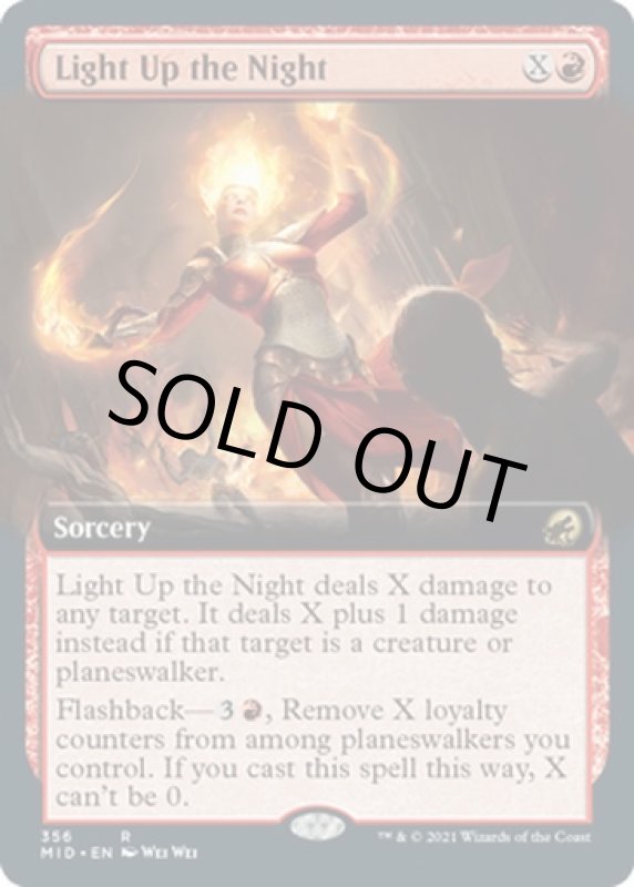 画像2: 【拡張】夜を照らす/Light Up the Night (2)