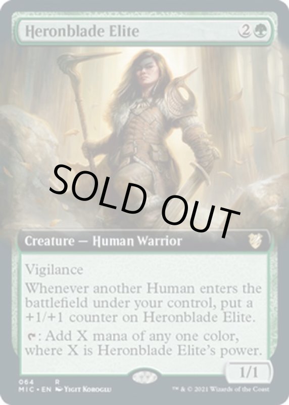 画像2: 【拡張】鷺刃の精鋭/Heronblade Elite (2)