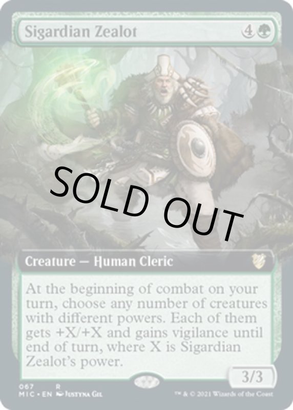 画像2: 【拡張】シガルダ教の盲信者/Sigardian Zealot (2)