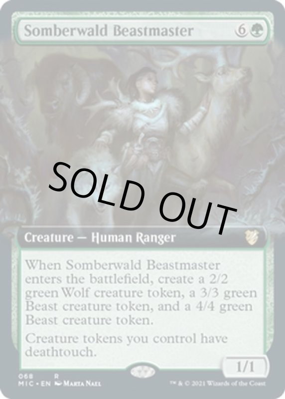 画像2: 【拡張】ソンバーワルドの獣使い/Somberwald Beastmaster (2)