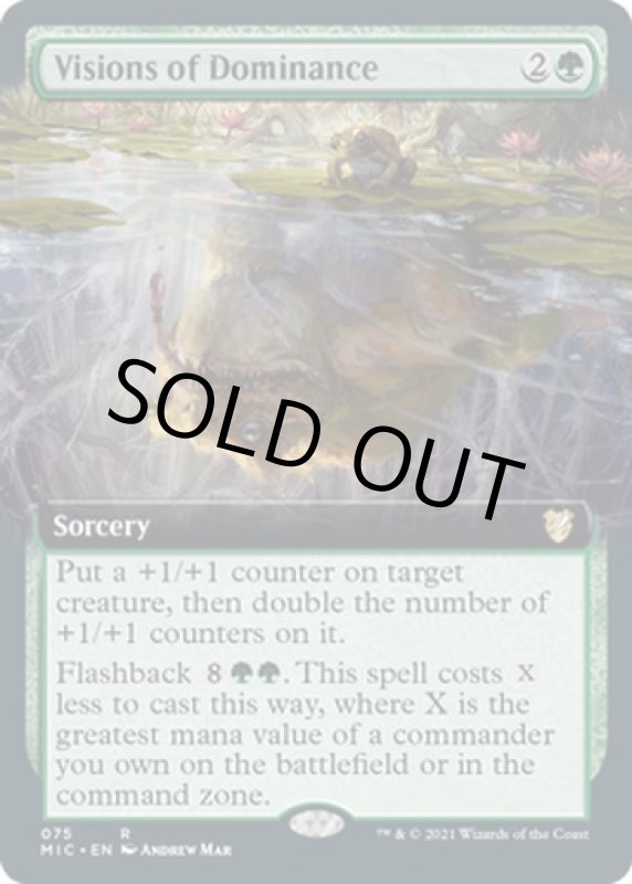 画像2: 【拡張】威圧の光景/Visions of Dominance (2)