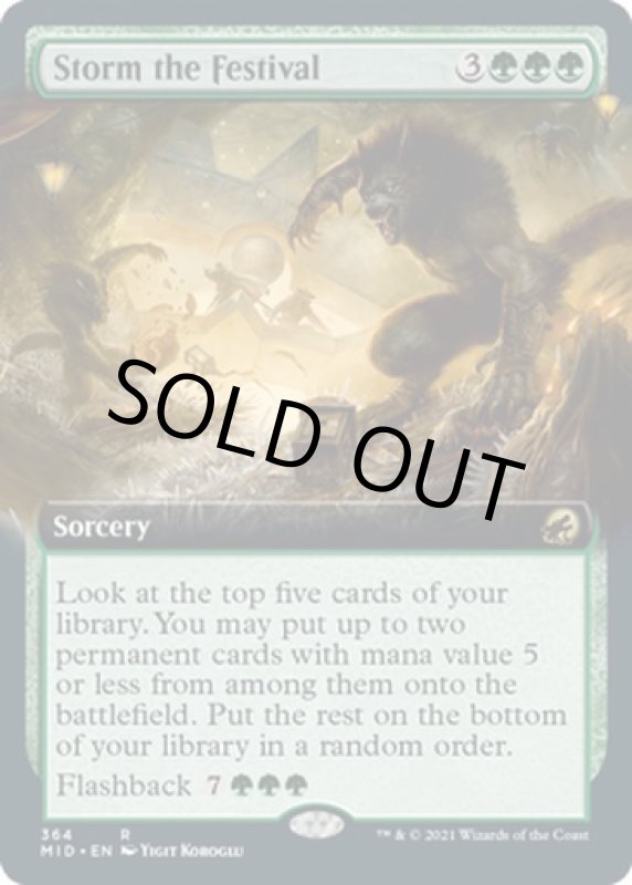 画像2: 【拡張】収穫祭の襲撃/Storm the Festival (2)