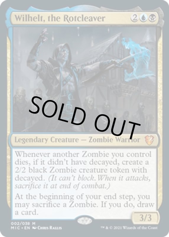 画像2: 腐敗の大鉈、ウィルヘルト/Wilhelt, the Rotcleaver (2)