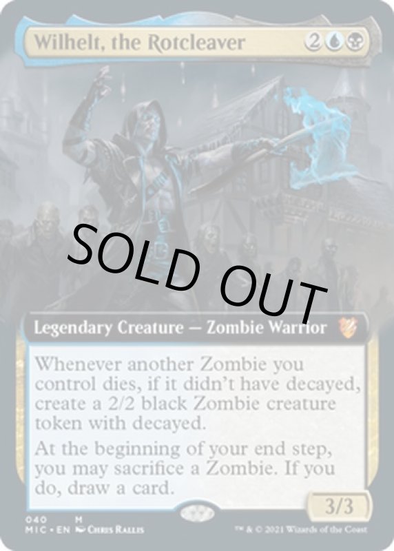 画像2: 【拡張】腐敗の大鉈、ウィルヘルト/Wilhelt, the Rotcleaver (2)