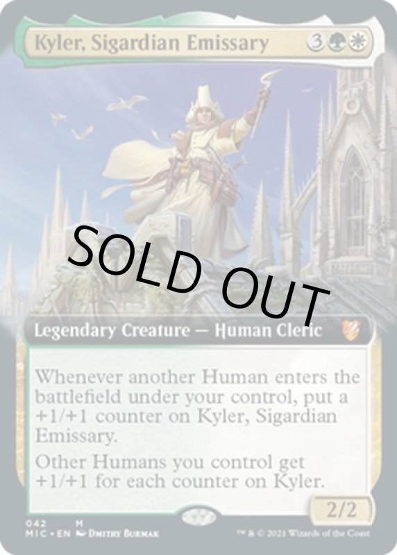 画像2: 【拡張】シガルダ教の使者、カイラー/Kyler, Sigardian Emissary (2)