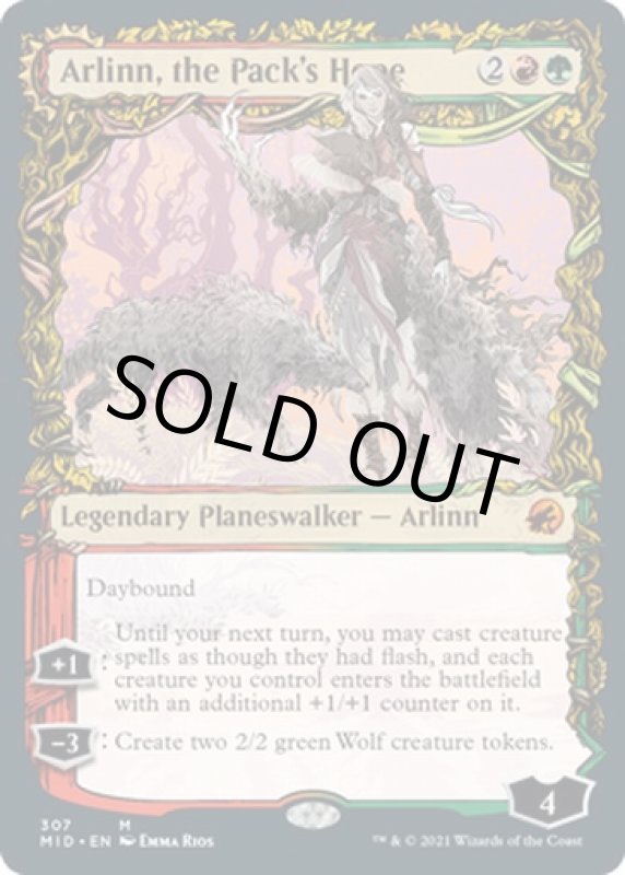 画像3: 【ショーケース】群れの希望、アーリン/Arlinn, the Pack's Hope (3)