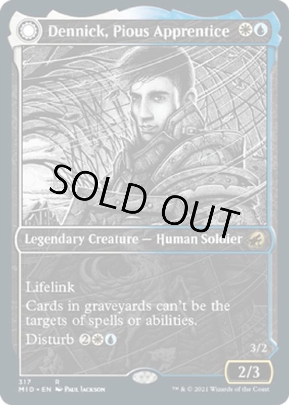 画像3: 【ショーケース】敬虔な新米、デニック/Dennick, Pious Apprentice (3)