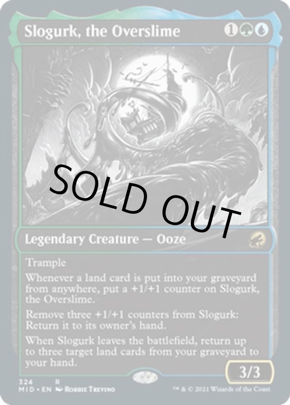 画像2: 【ショーケース】大スライム、スローグルク/Slogurk, the Overslime (2)