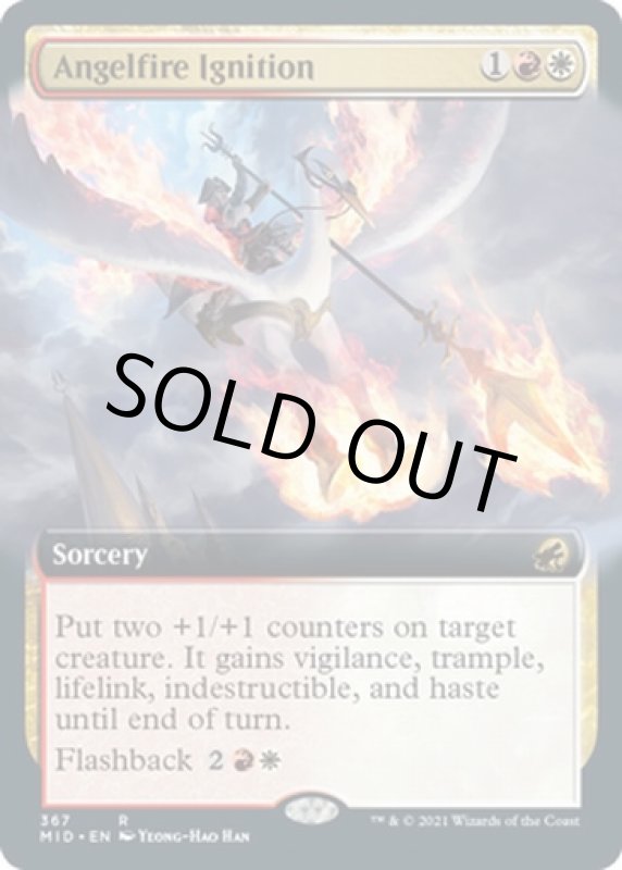 画像2: 【拡張】天使火の覚醒/Angelfire Ignition (2)