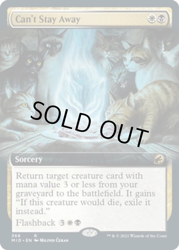 画像2: 【拡張】未練残り/Can't Stay Away (2)