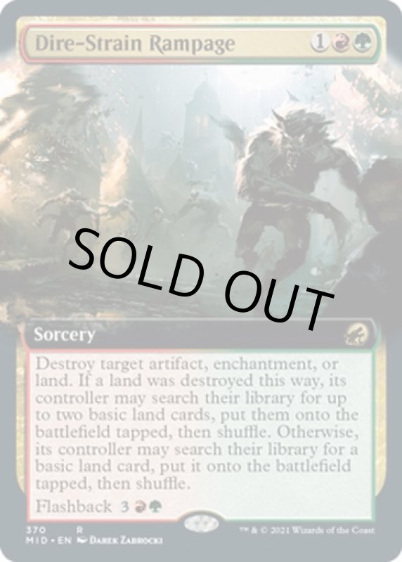 画像2: 【拡張】凶兆の血の暴行/Dire-Strain Rampage (2)