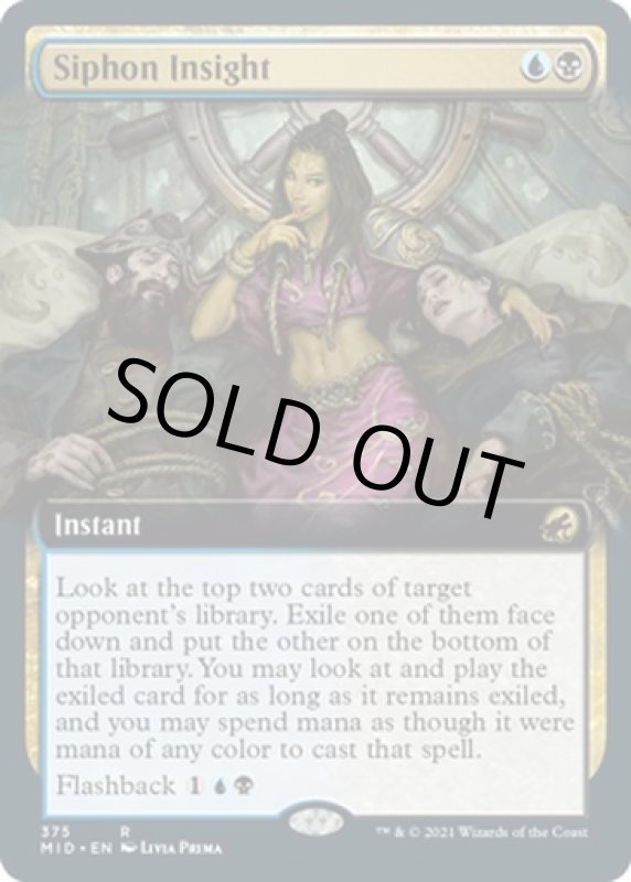 画像2: 【拡張】眼識の収集/Siphon Insight (2)