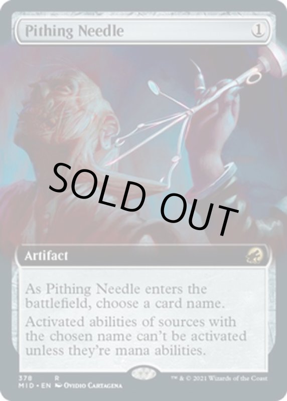 画像2: 【拡張】真髄の針/Pithing Needle (2)