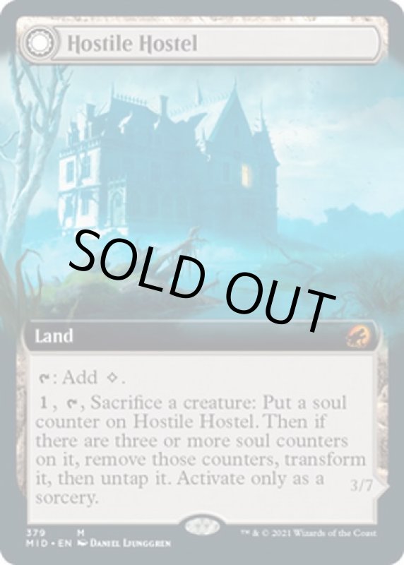 画像3: 【拡張】敵意ある宿屋/Hostile Hostel (3)