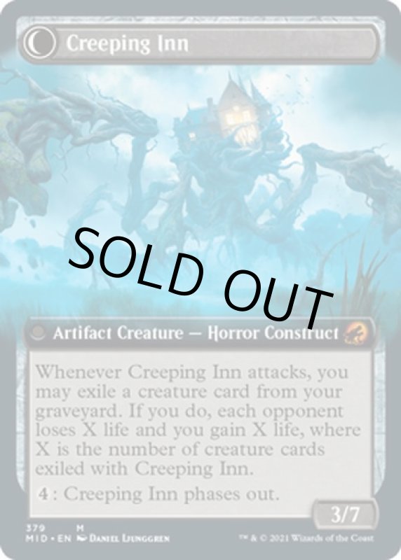 画像4: 【拡張】敵意ある宿屋/Hostile Hostel (4)