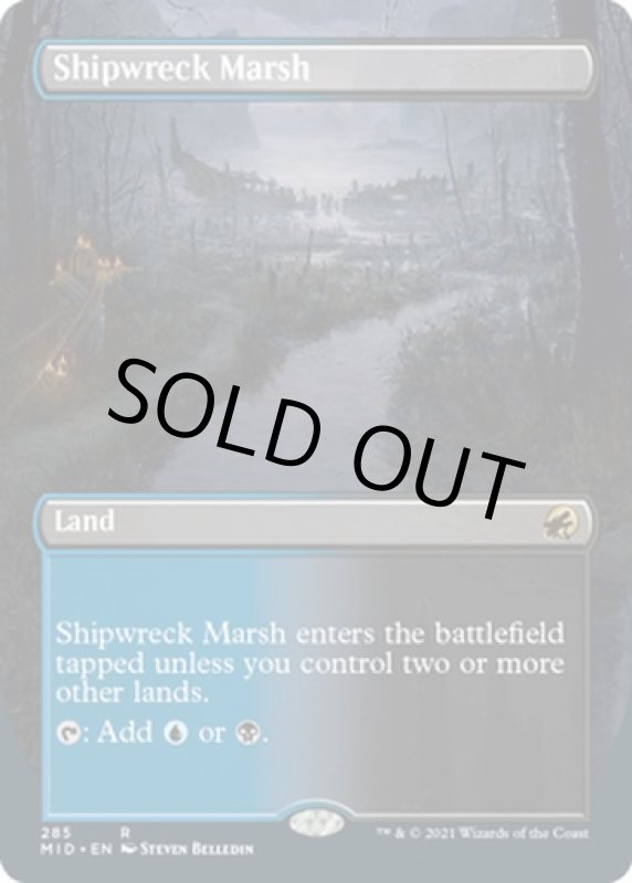 画像2: 【フルアート】難破船の湿地/Shipwreck Marsh (2)