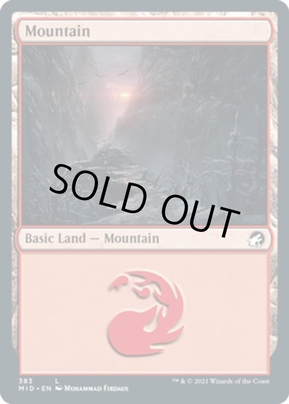 画像2: 山/Mountain (2)