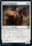 画像1: 野心的な農場労働者/Ambitious Farmhand (1)