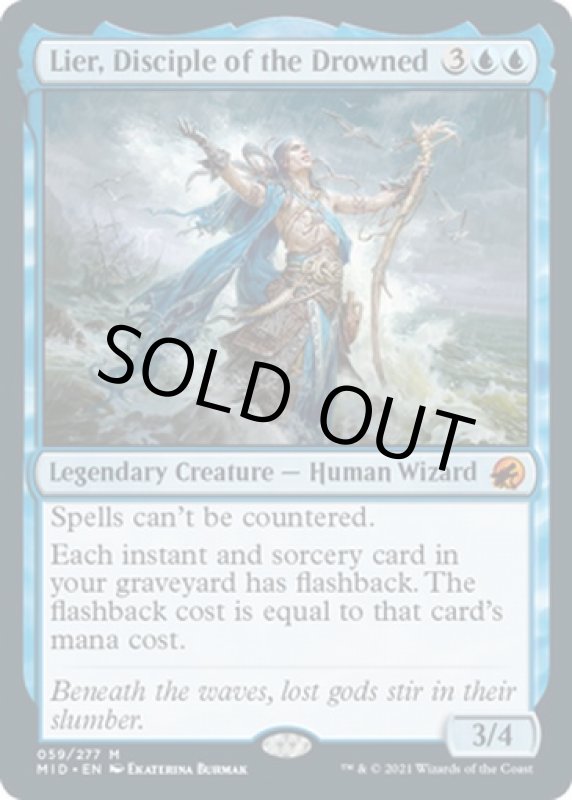 画像2: 溺神の信奉者、リーア/Lier, Disciple of the Drowned (2)