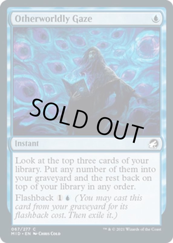 画像2: 異世界の凝視/Otherworldly Gaze (2)