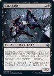 画像1: 流城の血泥棒/Stromkirk Bloodthief (1)