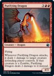 画像2: 浄化するドラゴン/Purifying Dragon (2)