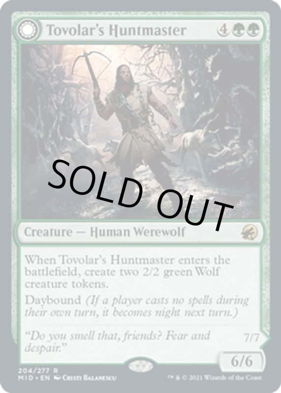 画像3: トヴォラーの猟匠/Tovolar's Huntmaster (3)