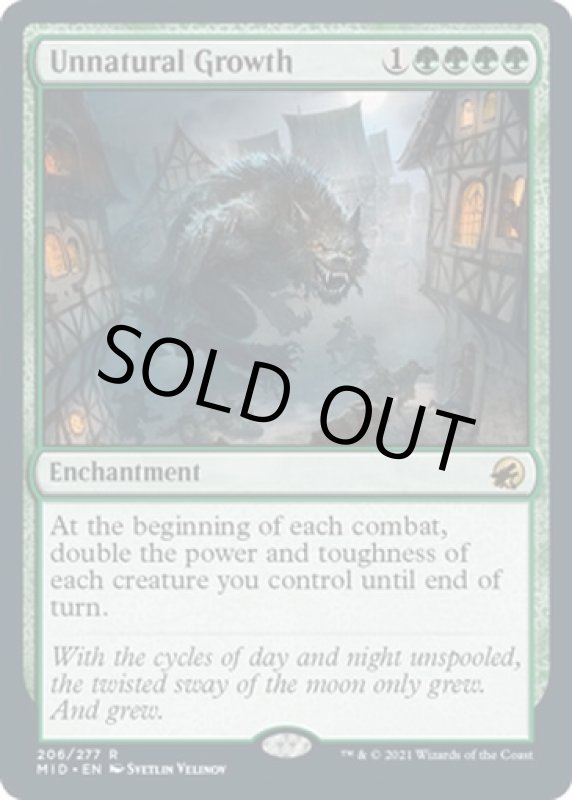 画像2: 不自然な成長/Unnatural Growth (2)