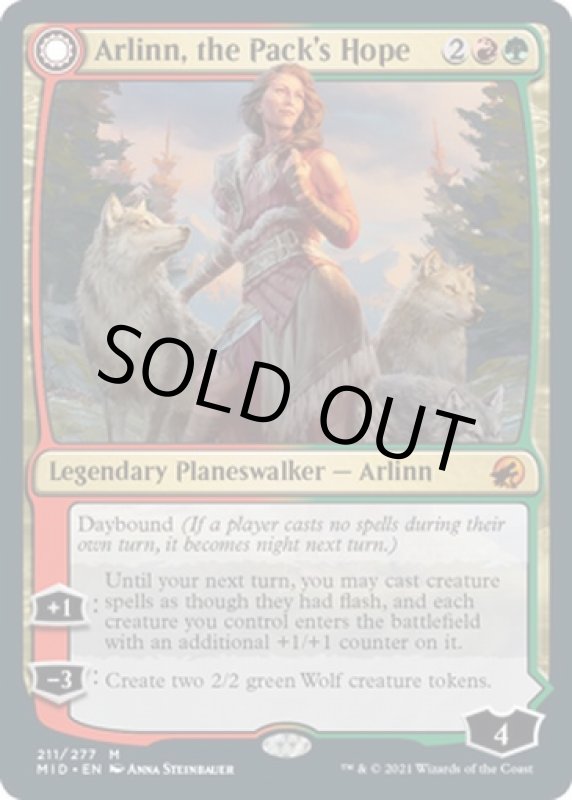 画像3: 群れの希望、アーリン/Arlinn, the Pack's Hope (3)