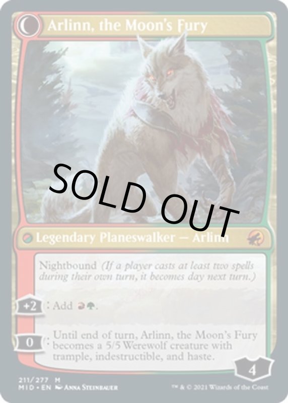 画像4: 群れの希望、アーリン/Arlinn, the Pack's Hope (4)