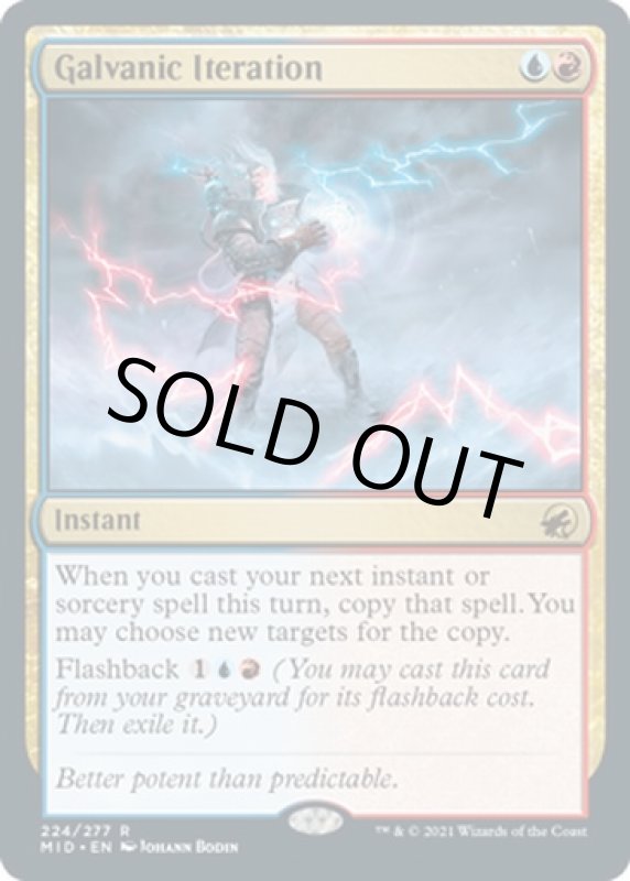 画像2: 感電の反復/Galvanic Iteration (2)