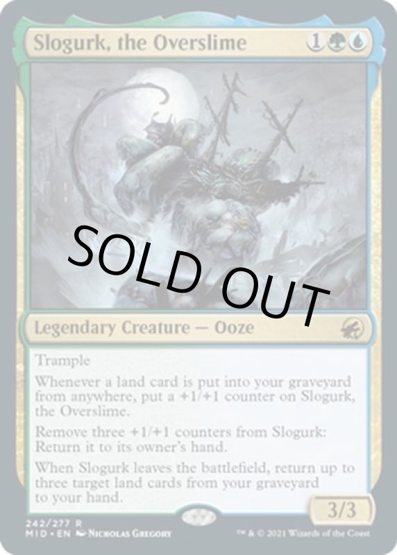 画像2: 大スライム、スローグルク/Slogurk, the Overslime (2)