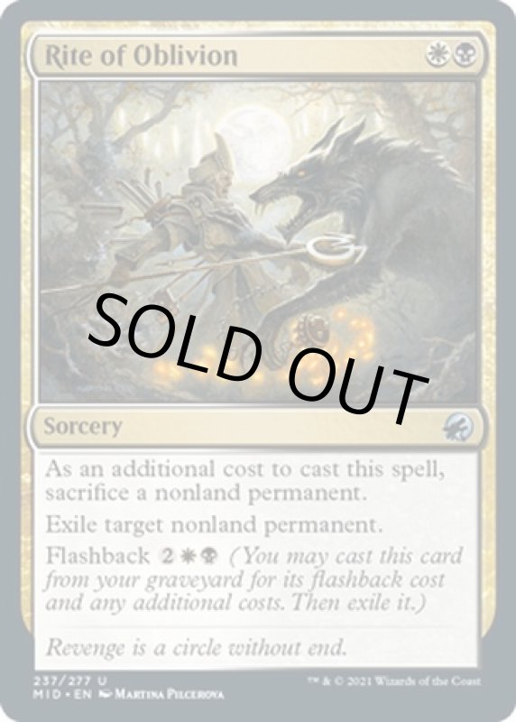 画像2: 忘却の儀式/Rite of Oblivion (2)