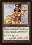 画像1: ライオンの瞳のダイアモンド/Lion's Eye Diamond (1)