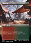 画像1: 【ボーダーレス】商業地区/Commercial District (1)