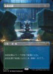 画像1: 【ボーダーレス】迷路庭園/Hedge Maze (1)