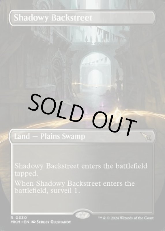 画像2: 【ボーダーレス】薄暗い裏通り/Shadowy Backstreet (2)