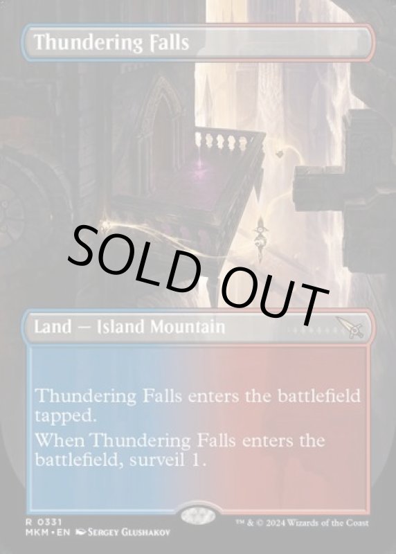 画像2: 【ボーダーレス】轟音の滝/Thundering Falls (2)