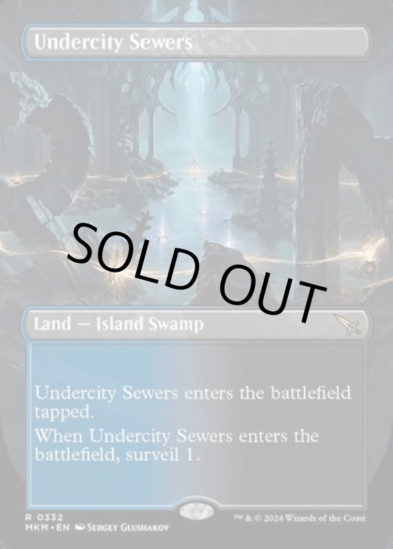 画像2: 【ボーダーレス】地底街の下水道/Undercity Sewers (2)