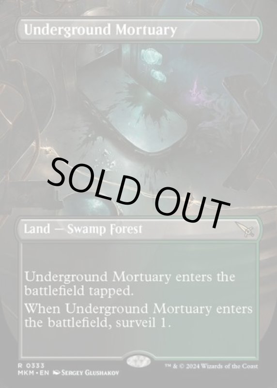 画像2: 【ボーダーレス】地底の遺体安置所/Underground Mortuary (2)