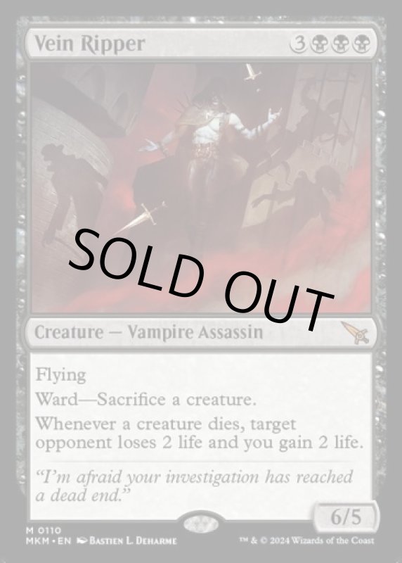 画像2: 血管切り裂き魔/Vein Ripper (2)