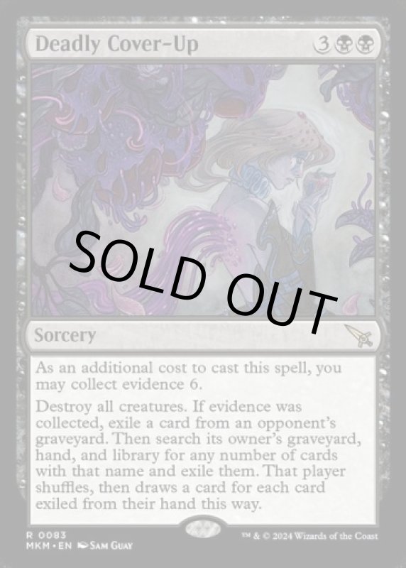 画像2: 死人に口無し/Deadly Cover-Up (2)