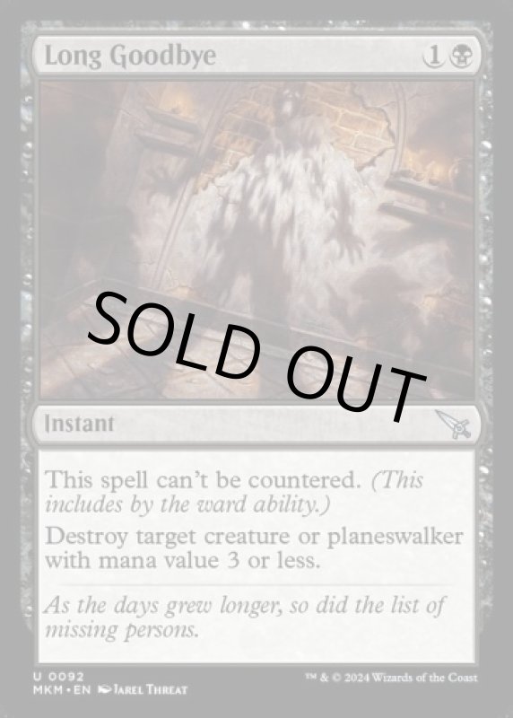 画像2: 長い別れ/Long Goodbye (2)