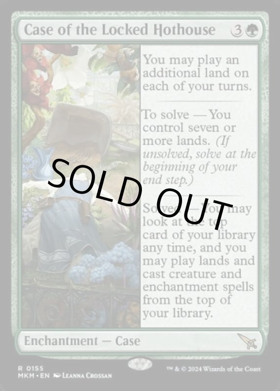 画像2: 密室の温室の事件/Case of the Locked Hothouse (2)