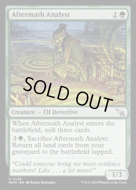 画像2: 事件現場の分析者/Aftermath Analyst (2)